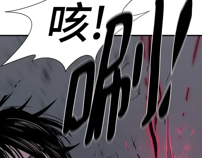 《史诗级领地设计师》第201话图276