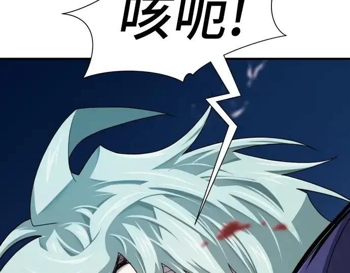 《史诗级领地设计师》第201话图36