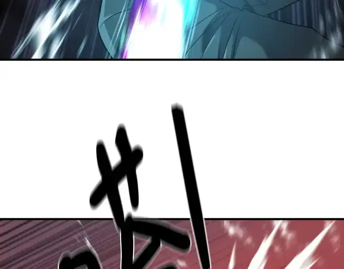 《史诗级领地设计师》第201话图42