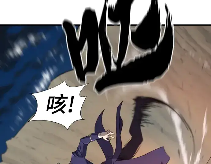 《史诗级领地设计师》第201话图45