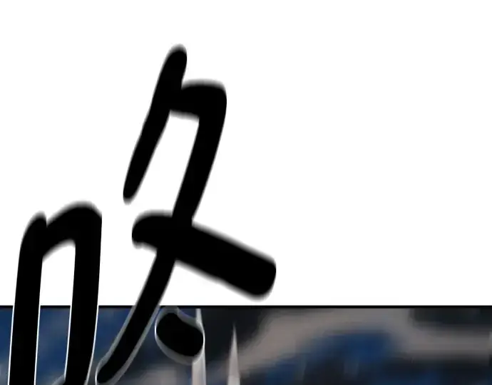 《史诗级领地设计师》第201话图58