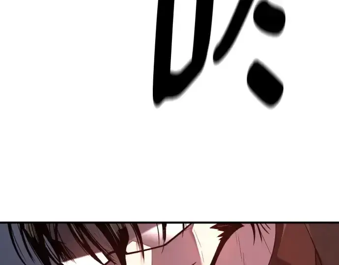 《史诗级领地设计师》第201话图61