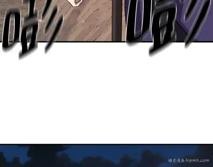 《史诗级领地设计师》第201话图8