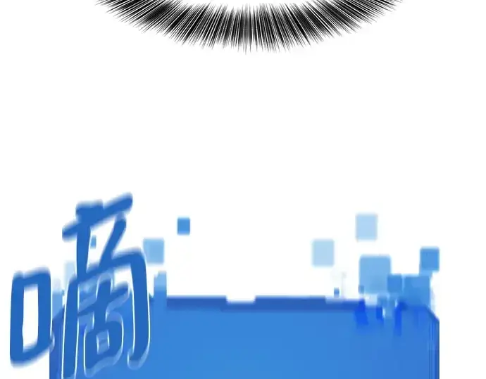 《史诗级领地设计师》第201话图95