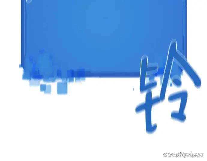 《史诗级领地设计师》第201话图96