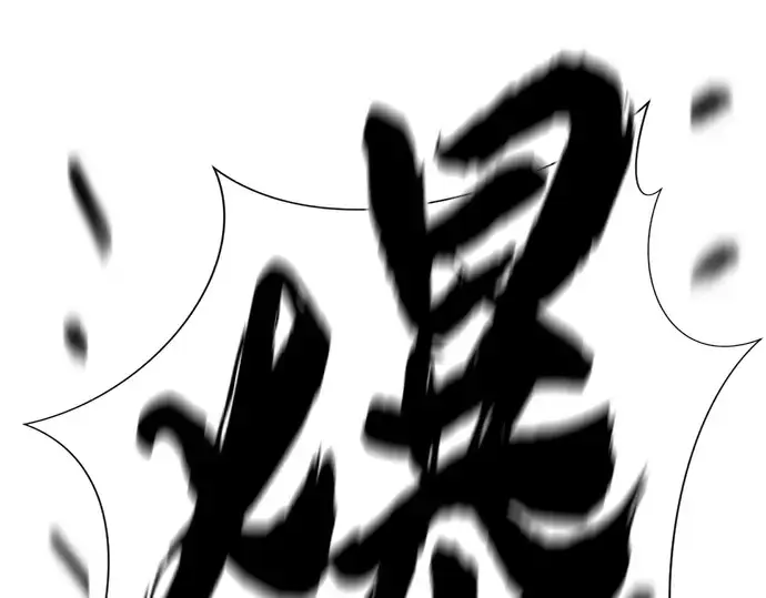 《史诗级领地设计师》第202话图105