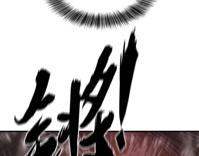 《史诗级领地设计师》第202话图12