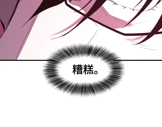 《史诗级领地设计师》第202话图127
