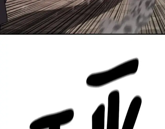 《史诗级领地设计师》第202话图18