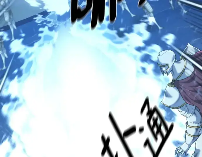 《史诗级领地设计师》第202话图187