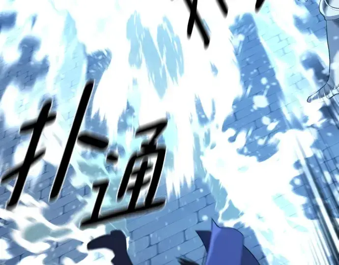 《史诗级领地设计师》第202话图188