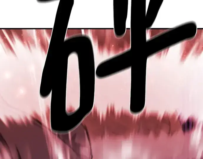 《史诗级领地设计师》第202话图19