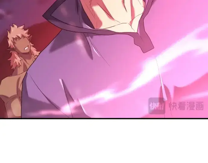 《史诗级领地设计师》第202话图215