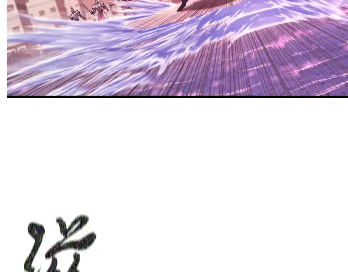 《史诗级领地设计师》第202话图236