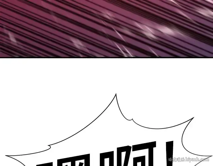 《史诗级领地设计师》第202话图40