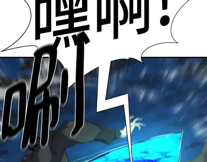 《史诗级领地设计师》第202话图41