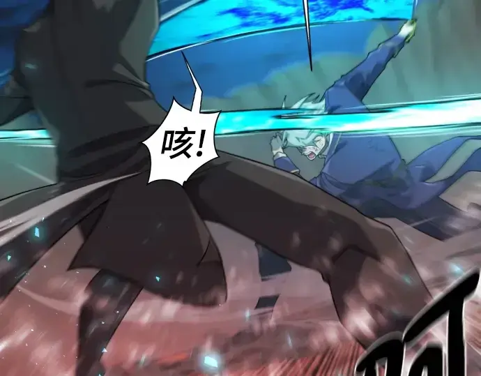 《史诗级领地设计师》第202话图42