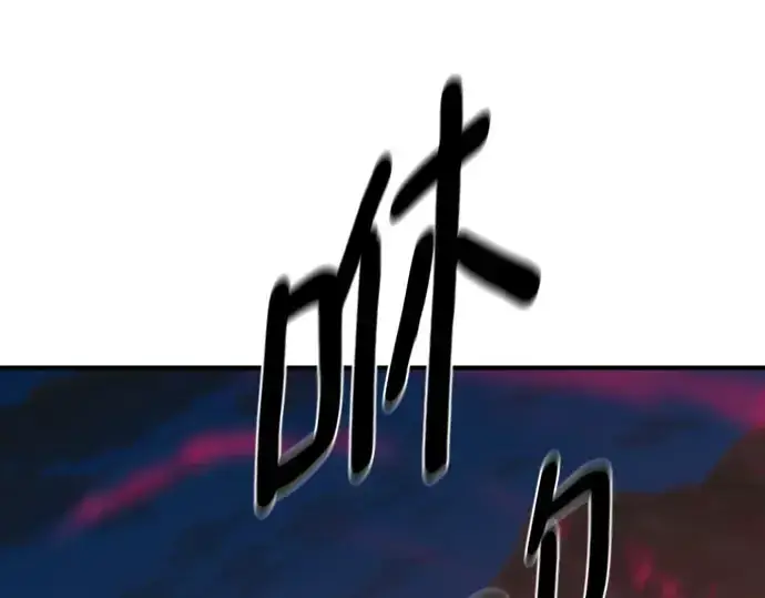 《史诗级领地设计师》第202话图70