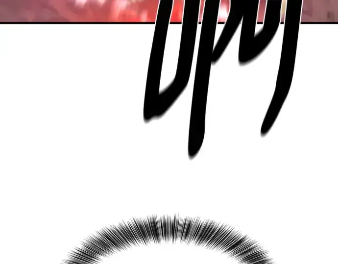 《史诗级领地设计师》第202话图9