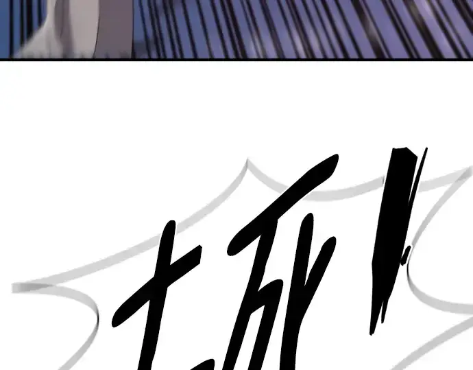 《史诗级领地设计师》第202话图98