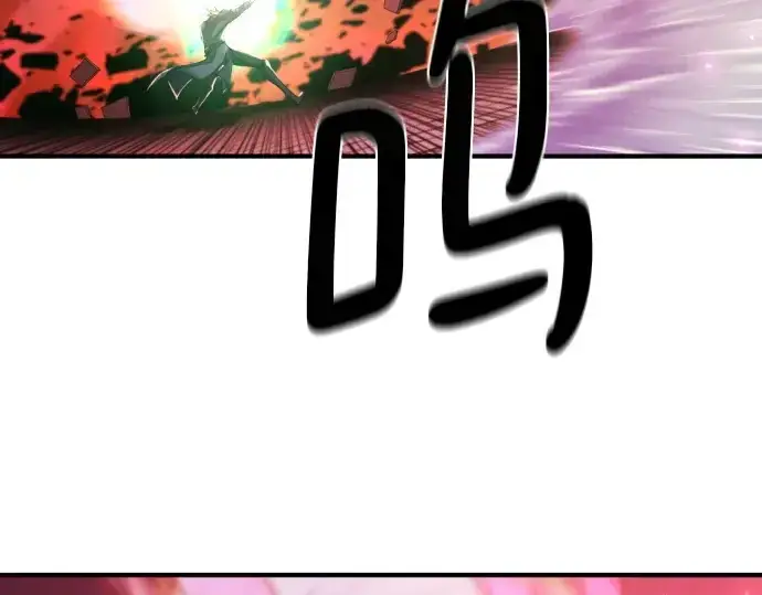 《史诗级领地设计师》第203话图10