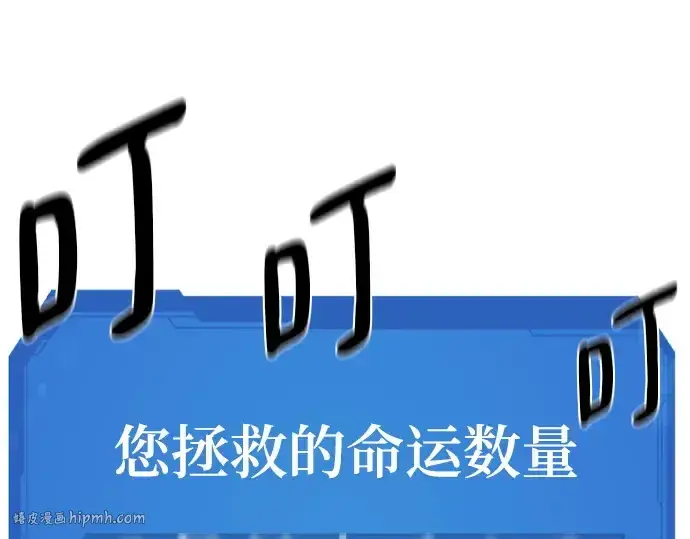 《史诗级领地设计师》第203话图112