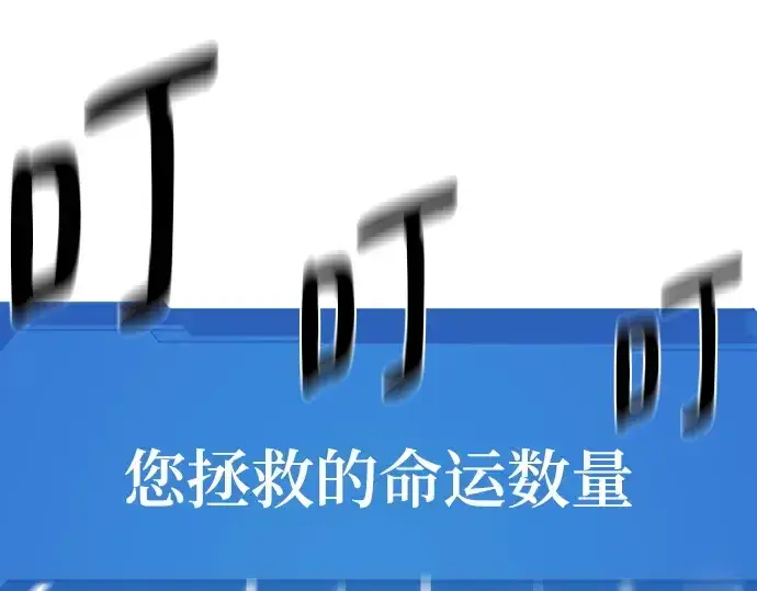 《史诗级领地设计师》第203话图121