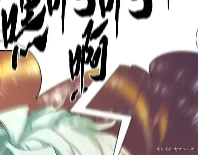 《史诗级领地设计师》第203话图136