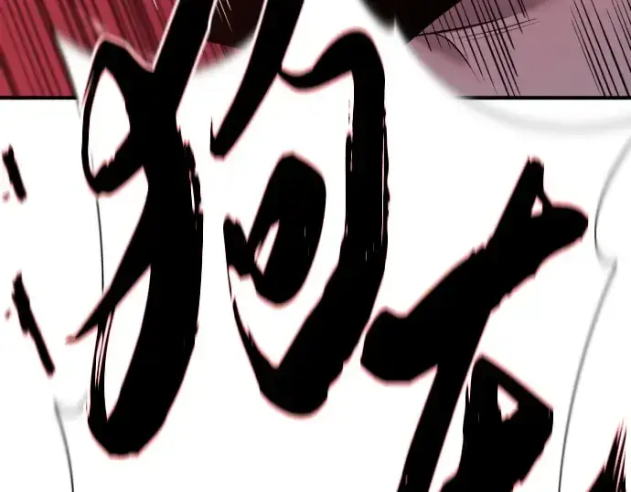 《史诗级领地设计师》第203话图148