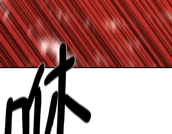 《史诗级领地设计师》第203话图154