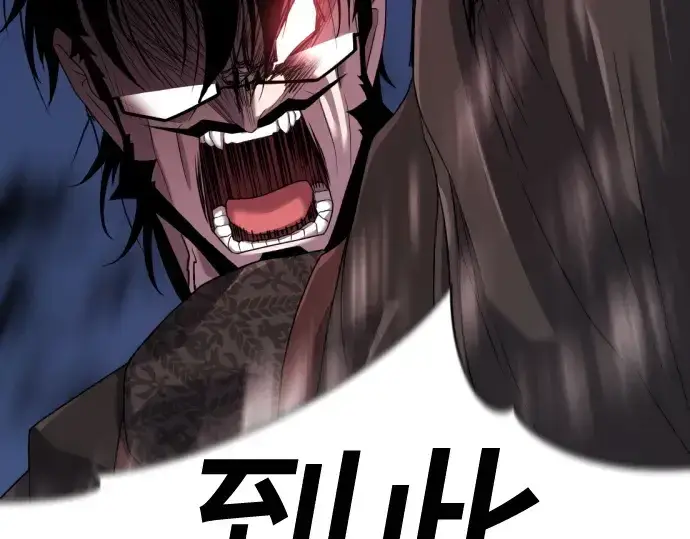 《史诗级领地设计师》第203话图165