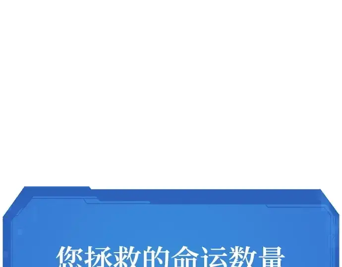 《史诗级领地设计师》第203话图186