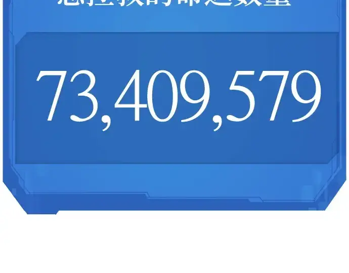 《史诗级领地设计师》第203话图187