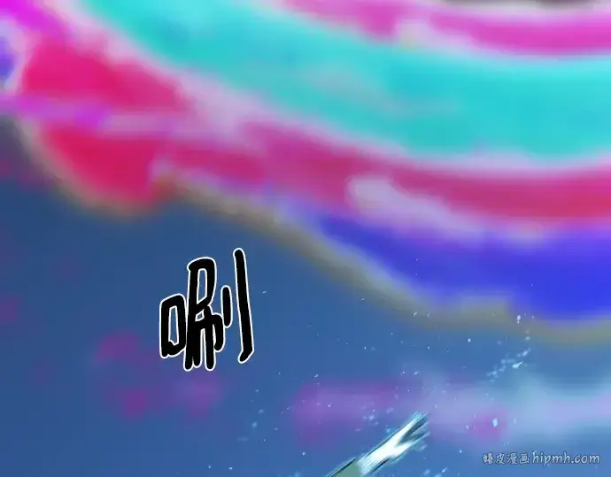 《史诗级领地设计师》第203话图248