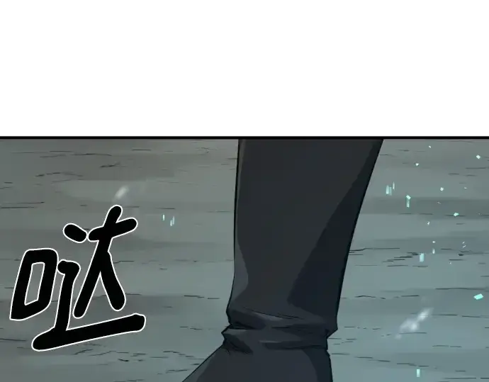 《史诗级领地设计师》第203话图252