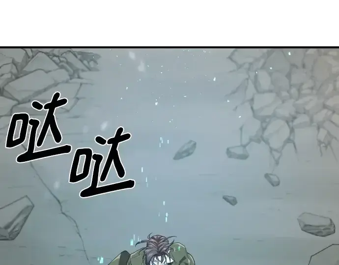《史诗级领地设计师》第203话图254