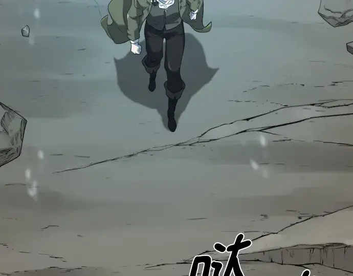 《史诗级领地设计师》第203话图255