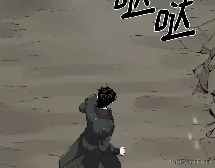 《史诗级领地设计师》第203话图256