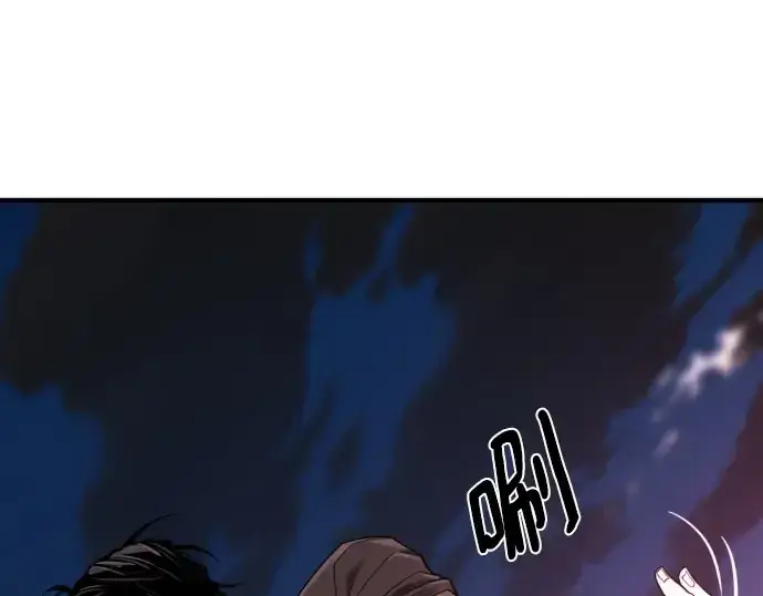 《史诗级领地设计师》第203话图42