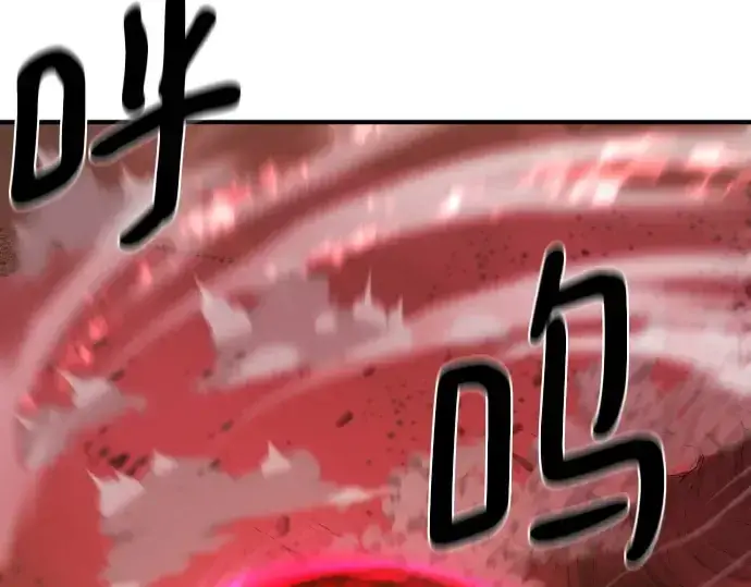 《史诗级领地设计师》第203话图5