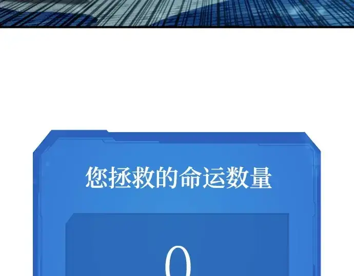 《史诗级领地设计师》第203话图57