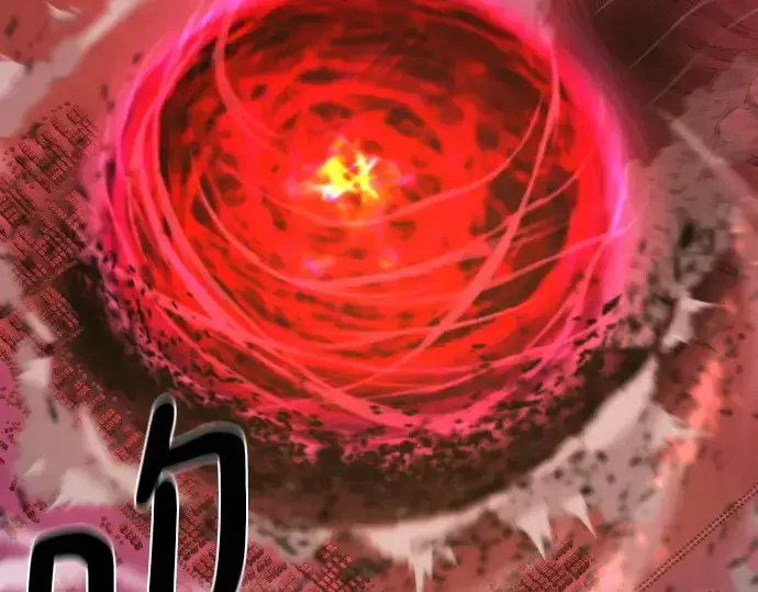 《史诗级领地设计师》第203话图6