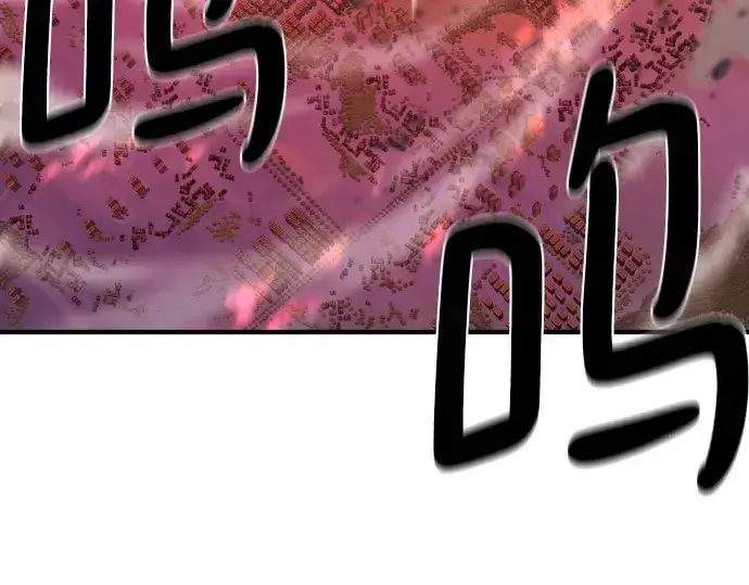 《史诗级领地设计师》第203话图7