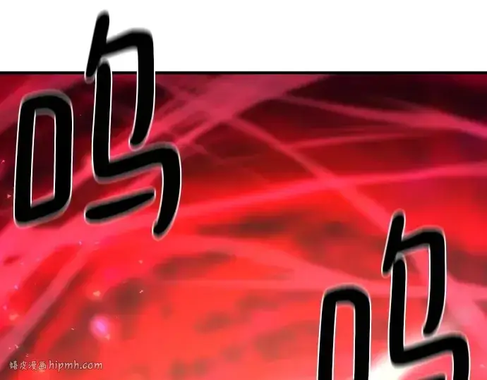 《史诗级领地设计师》第203话图8