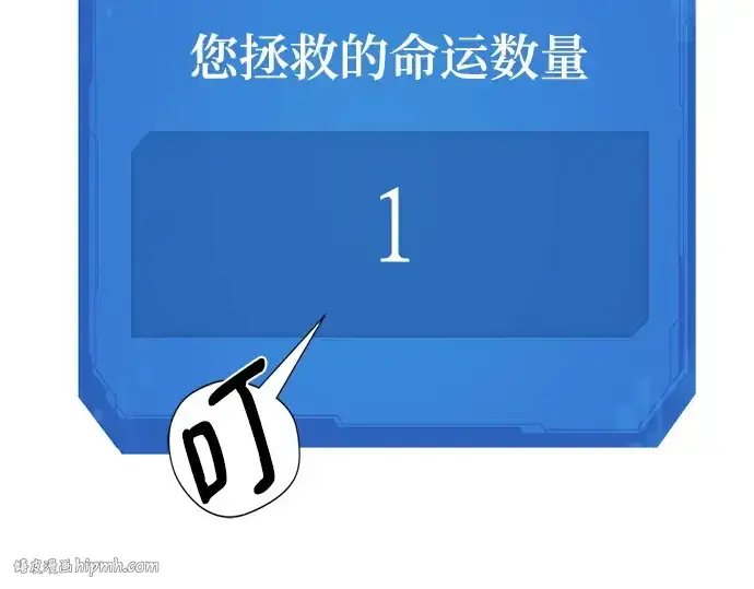 《史诗级领地设计师》第203话图80