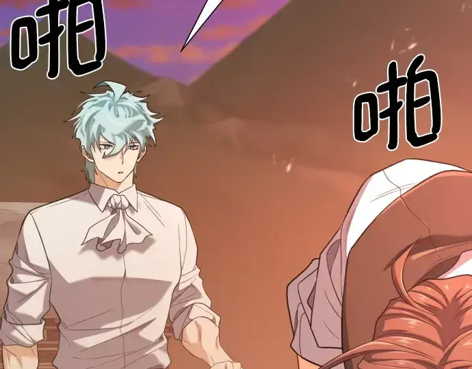 《史诗级领地设计师》第204话图102