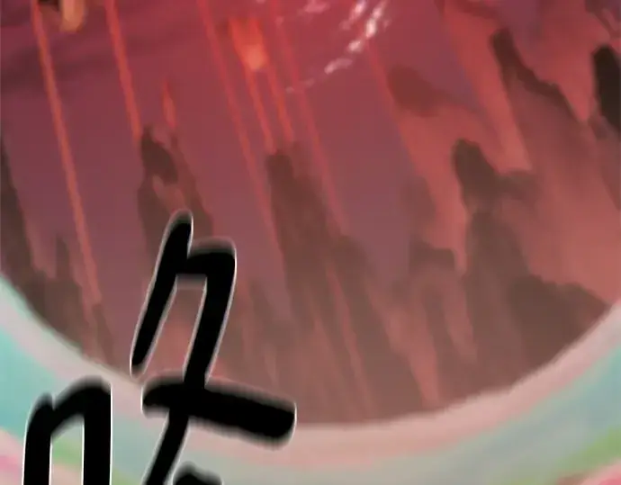 《史诗级领地设计师》第204话图209