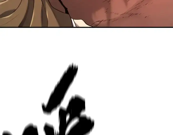 《史诗级领地设计师》第204话图243
