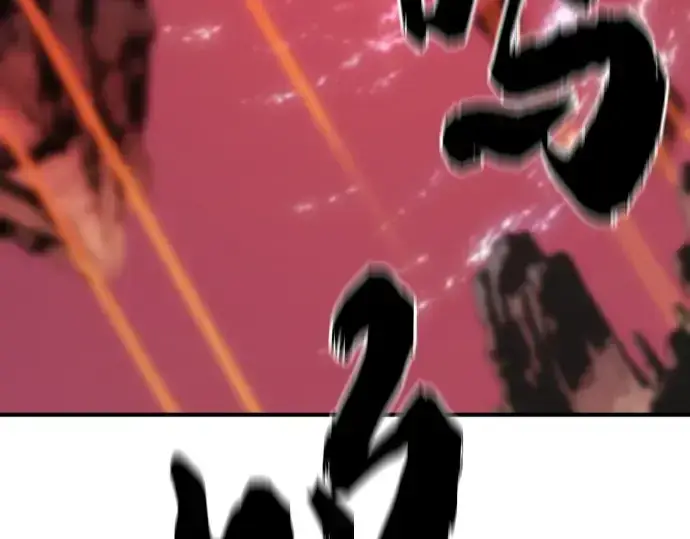 《史诗级领地设计师》第204话图246