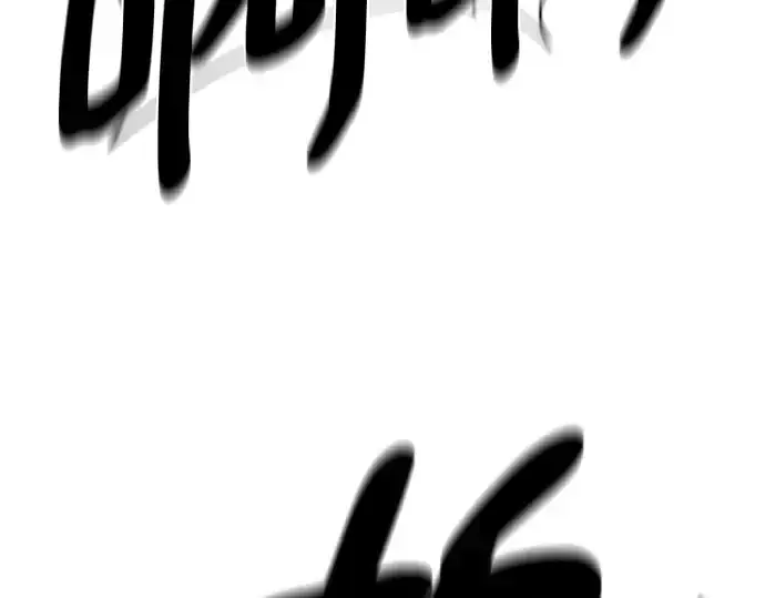《史诗级领地设计师》第204话图251